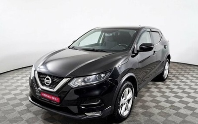 Nissan Qashqai, 2019 год, 2 249 000 рублей, 1 фотография