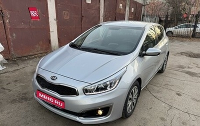 KIA cee'd III, 2016 год, 1 350 000 рублей, 1 фотография