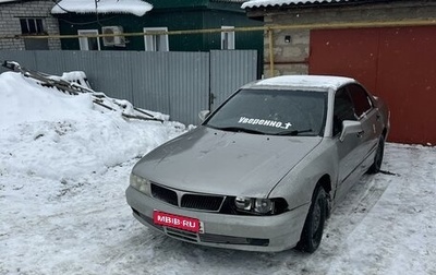 Mitsubishi Diamante II, 1995 год, 200 000 рублей, 1 фотография