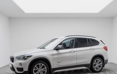 BMW X1, 2017 год, 2 744 000 рублей, 1 фотография