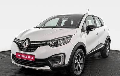 Renault Kaptur I рестайлинг, 2021 год, 1 875 000 рублей, 1 фотография