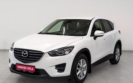 Mazda CX-5 II, 2016 год, 2 390 000 рублей, 1 фотография