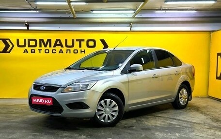 Ford Focus II рестайлинг, 2008 год, 589 000 рублей, 1 фотография