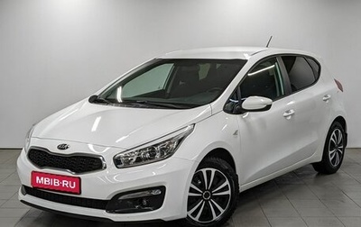 KIA cee'd III, 2016 год, 1 650 000 рублей, 1 фотография