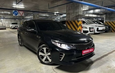 KIA Optima IV, 2016 год, 1 790 000 рублей, 1 фотография