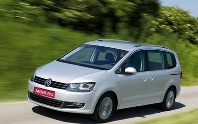 Volkswagen Sharan II, 2014 год, 1 850 000 рублей, 1 фотография