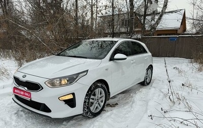 KIA cee'd III, 2019 год, 1 450 000 рублей, 1 фотография