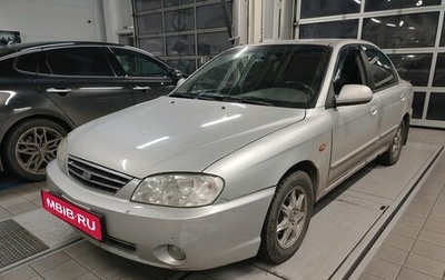 KIA Spectra II (LD), 2008 год, 370 000 рублей, 1 фотография