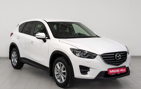 Mazda CX-5 II, 2016 год, 2 390 000 рублей, 3 фотография