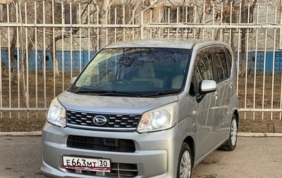 Daihatsu Move VI рестайлинг, 2015 год, 760 000 рублей, 1 фотография