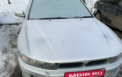 Mitsubishi Galant VIII, 2001 год, 200 000 рублей, 1 фотография