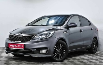 KIA Rio III рестайлинг, 2015 год, 838 000 рублей, 1 фотография