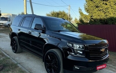 Chevrolet Tahoe IV, 2017 год, 6 200 000 рублей, 1 фотография