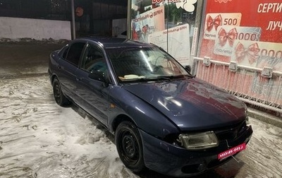 Mitsubishi Carisma I, 1997 год, 125 000 рублей, 1 фотография