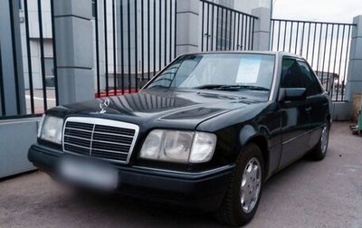 Mercedes-Benz E-Класс, 1994 год, 250 000 рублей, 1 фотография