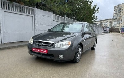 KIA Cerato I, 2006 год, 595 000 рублей, 1 фотография