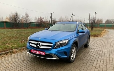 Mercedes-Benz GLA, 2015 год, 2 300 000 рублей, 1 фотография