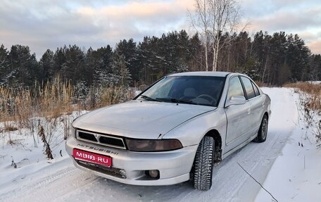 Mitsubishi Galant VIII, 2003 год, 330 000 рублей, 1 фотография