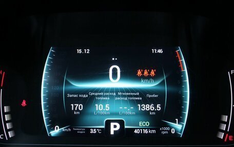 Chery Tiggo 7 Pro, 2021 год, 1 685 000 рублей, 13 фотография