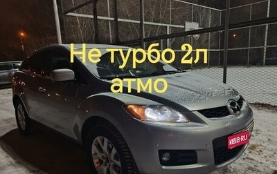 Mazda CX-7 I рестайлинг, 2007 год, 1 100 000 рублей, 1 фотография