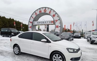 Volkswagen Polo VI (EU Market), 2013 год, 998 900 рублей, 1 фотография