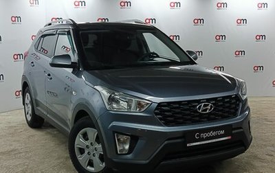 Hyundai Creta I рестайлинг, 2021 год, 1 799 000 рублей, 1 фотография