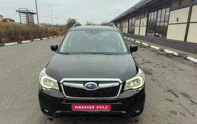 Subaru Forester, 2013 год, 1 480 000 рублей, 1 фотография