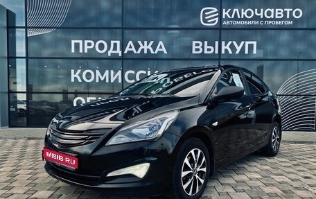 Hyundai Solaris II рестайлинг, 2015 год, 1 060 000 рублей, 1 фотография