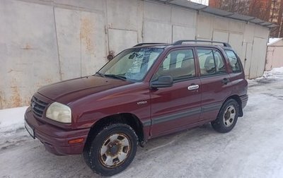 Suzuki Grand Vitara, 2002 год, 420 000 рублей, 1 фотография