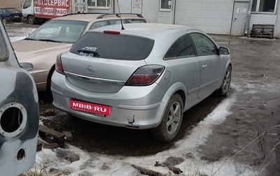 Opel Astra H, 2008 год, 400 000 рублей, 1 фотография