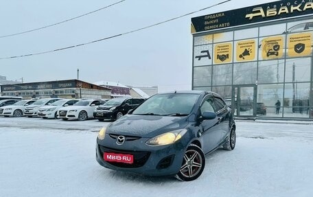 Mazda Demio III (DE), 2012 год, 799 000 рублей, 1 фотография