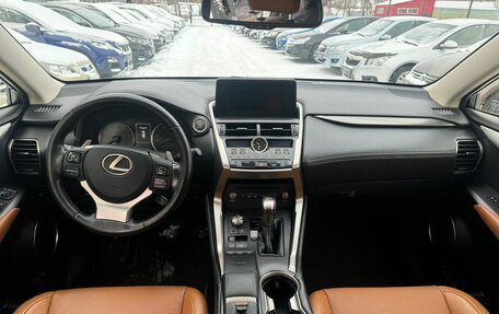 Lexus NX I, 2017 год, 3 350 000 рублей, 11 фотография