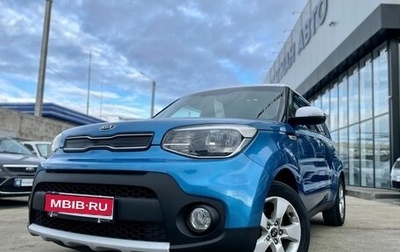 KIA Soul II рестайлинг, 2017 год, 1 610 000 рублей, 1 фотография