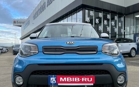 KIA Soul II рестайлинг, 2017 год, 1 610 000 рублей, 9 фотография