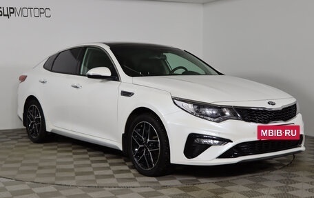 KIA Optima IV, 2019 год, 2 179 990 рублей, 3 фотография