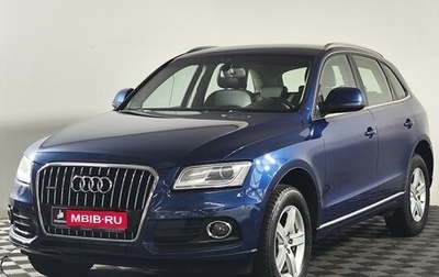 Audi Q5, 2014 год, 1 829 000 рублей, 1 фотография