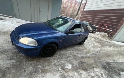 Honda Civic VII, 1997 год, 480 000 рублей, 1 фотография