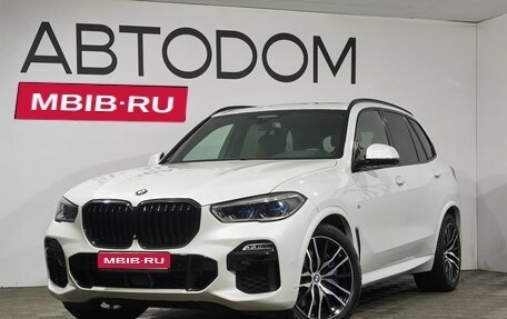 BMW X5, 2018 год, 6 487 000 рублей, 1 фотография