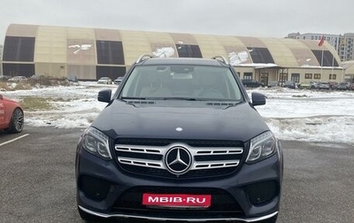 Mercedes-Benz GLS, 2017 год, 4 175 000 рублей, 1 фотография