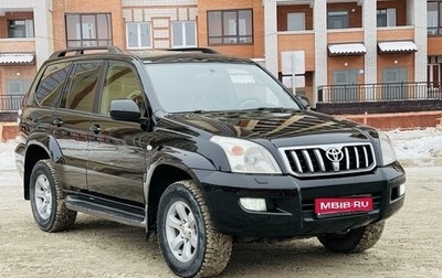 Toyota Land Cruiser Prado 120 рестайлинг, 2006 год, 2 400 000 рублей, 1 фотография