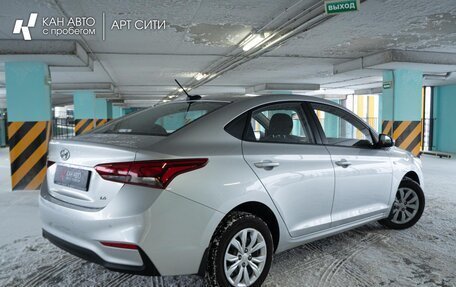 Hyundai Solaris II рестайлинг, 2018 год, 1 454 596 рублей, 3 фотография