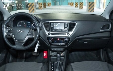 Hyundai Solaris II рестайлинг, 2018 год, 1 454 596 рублей, 8 фотография