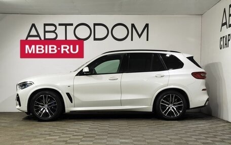 BMW X5, 2018 год, 6 487 000 рублей, 5 фотография