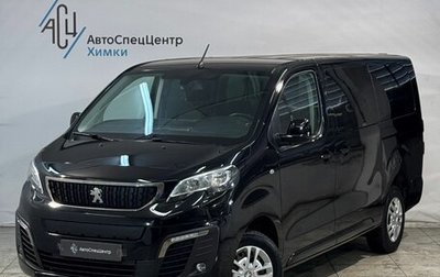 Peugeot Traveller I, 2021 год, 3 599 100 рублей, 1 фотография