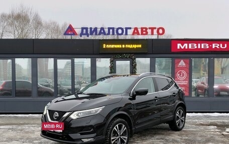 Nissan Qashqai, 2021 год, 2 599 000 рублей, 2 фотография