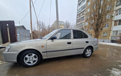 Hyundai Accent II, 2008 год, 410 000 рублей, 1 фотография