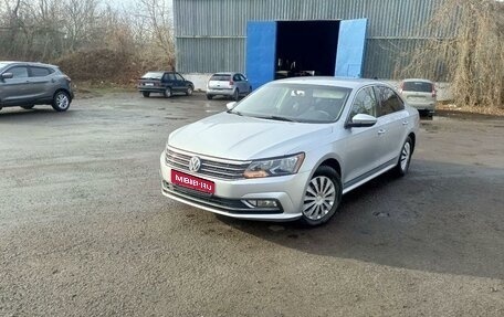 Volkswagen Passat B8 рестайлинг, 2016 год, 1 750 000 рублей, 1 фотография