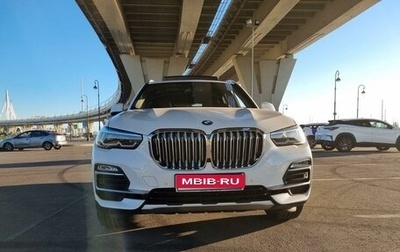 BMW X5, 2021 год, 6 500 000 рублей, 1 фотография