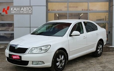 Skoda Octavia, 2012 год, 794 000 рублей, 1 фотография