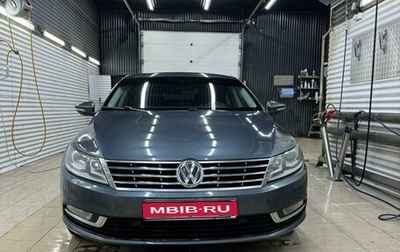 Volkswagen Passat CC I рестайлинг, 2012 год, 1 199 000 рублей, 1 фотография